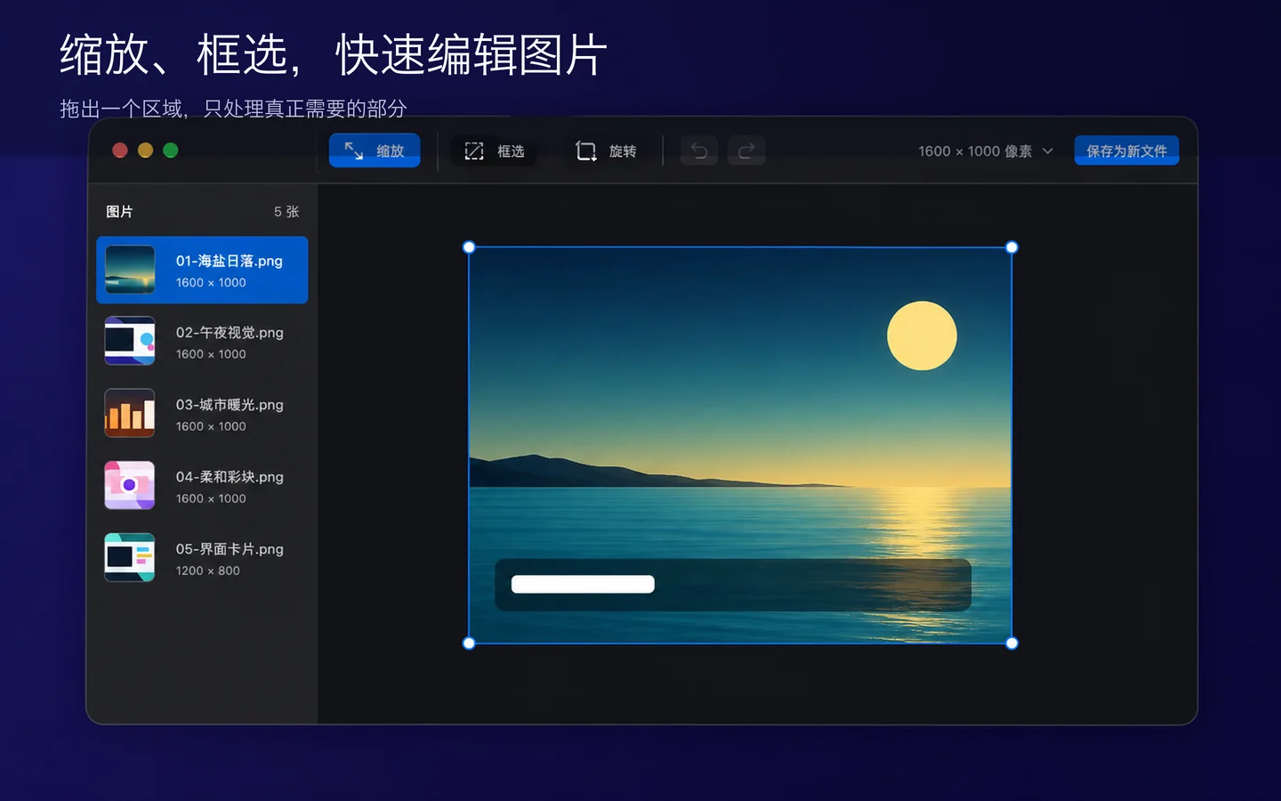 PicCaddy screenshot